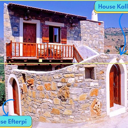 Elounda Traditional Homes Of Crete Zewnętrze zdjęcie